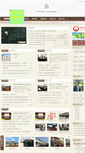 Mobile Screenshot of mdsz.com.cn